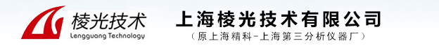 上海棱光技術(shù)有限公司